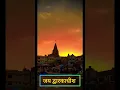 Download Lagu dev hoy to dahko aave... dwarikadhish #kingofdwarikadhishstudiogj37 #jaythakar#yutubeshorts#viral