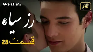 الوردة السوداء دوبلاج عربي الحلقة 28 