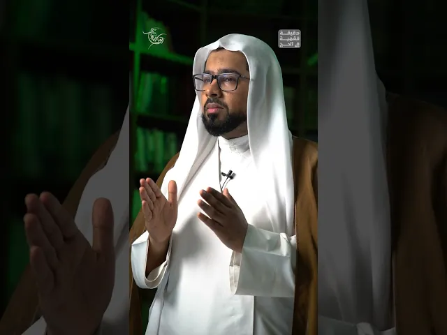 ⁣انحراف كتف الطائف!| دقيقة فقهية في الحج 