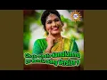 Download Lagu Chalo Chalo Kamalamma (DJ Remix Song Version 9)