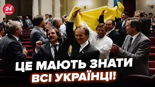 😮ТАКОГО про День Незалежності ви ще не знали! Ці факти вразять кожного українця. Слухайте до кінця