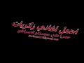 زكريات اغاني سودانيه ^ساعة من الطرب والاغاني السودانية ^