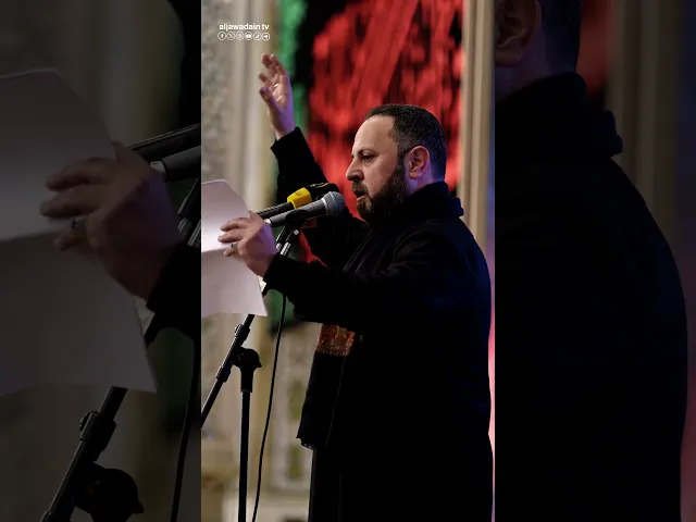 ⁣مجلس عزاء العتبة الكاظمية المقدسة لذكرى وفاة السيدة زينب (عليها السلام) .