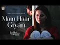 Download Lagu MAIN HAAR GIYAN | OST | NASEEBO LAL \u0026 HASSAN ALI | KABHI MAIN KABHI TUM | ARY DIGITAL