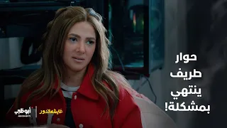 عايشة تزور أيمن وتكتشف مشكلته مع والده الحلقة 3 من مسلسل عايشة الدور 