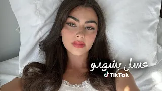 ريمكس   عسل بشهدو   علي سلطان   انتي الغنالك وسوف      مطلوبه تيك توك   دندنها