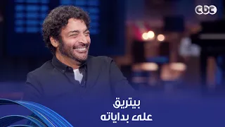 أنغام    عملنا ألبوم إحنا بس اللي سمعناه    خفة دم حميد الشاعري وهو بيتريق على بدايته لما عمل فرقة دندنها