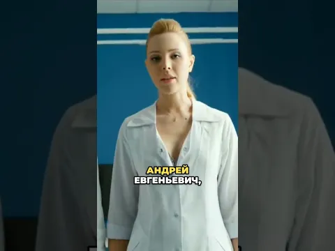 Отличный напарник🤝 @TNT_serials #тнт #shorts #сериал #интерны #юмор