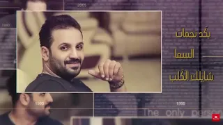 خالد الحنين انته بدمي حصريا ٢٠٢٠ ميوزك العراق 