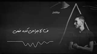 اغنيه حبك في الوريد دمي بكر صالح اغاني رومانسي حزين وادهم سليمان 