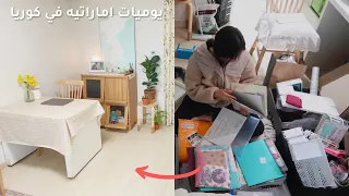 كل اللي كنت اعرفه عن الترتيب كان غلط 