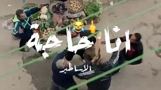 حالات واتس اب تصميم شاشه سوداء على مهرجان الناس كلها حباني      دندنها