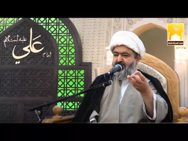 ⁣التكبر وآثاره - سماحة الشيخ محمد جواد الحكيمي