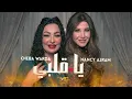 Cheba Warda x Nancy Ajram – Ya Galbi (Medu Beats Rai Remix) | راي ريمكس يا قلبو