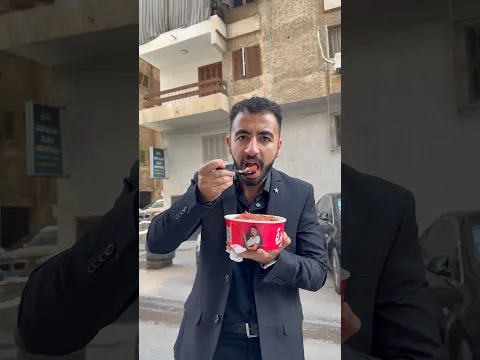 ياريت الناس تخلي بالها !👌😱💔 #عبدالرحمن_الدسوقي