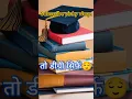 Download Lagu Padahi Hamari Jindagi|📕Shiksha Nahi To Digree 🖊📙Kagaj Ka tukda hai... #pinkyvlogs #motivation