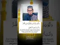 Lagu Doa Nabi Ayyub AS || Ustadz Adi Hidayat