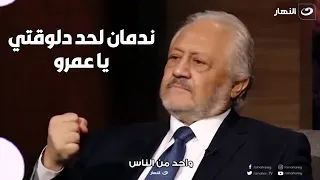 خالد زكي   غلطة عمري اني رفضت اشتغل الدور ده و خده مني فاروق الفيشاوي دندنها