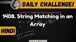 1408 String Matching in an Array LeetCode Daily Challenge DSA ShashCode Java