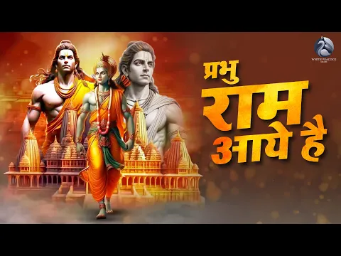 Lyricspandits: The Best Way To Explore Lyrics With Meannings Latest Bhajan Lyrics