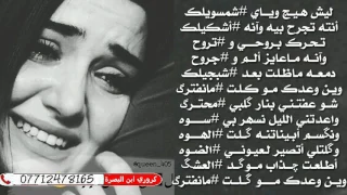 موسيقى مؤلمه جدا جدا جدا كلمات حزينة 