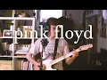 See Emily Play - Pink Floyd Cover