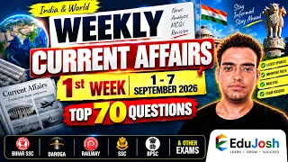 Weekly Current Affairs 1–7 September 2026 | 70 महत्वपूर्ण प्रश्न | Current Affairs 2026 | BPSC SSC