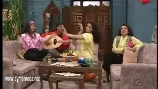 ست نجوم   أغنية عض الكلب مرة عمي    أيمن رضا   كاريس بشار   سامية الجزائري دندنها