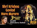 Download Lagu Shri Krishna Govind Hare Murare | Kaushiki Chakraborty Desikan | Video Song | Devotional Song