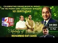 Lagu 101 Years of Melody 🎶  Grand Musical Tribute to Padma Shri Mohammed Rafi