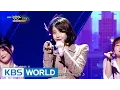 Download Lagu IU - Dlwlrma | 아이유 - 이 지금 [Music Bank COMEBACK / 2017.04.28]