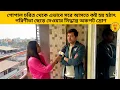 Lagu গোপাল চরিত্র থেকে এভাবে সরে আসতে কষ্ট হয় হঠাৎ পরিণীতা ছেড়ে দেওয়ার সিদ্ধান্ত অকপট দ্রোণ | zeebangla