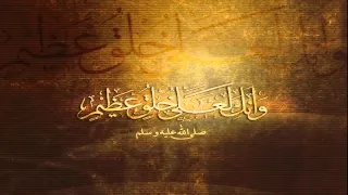 نشيد يا غربتى 