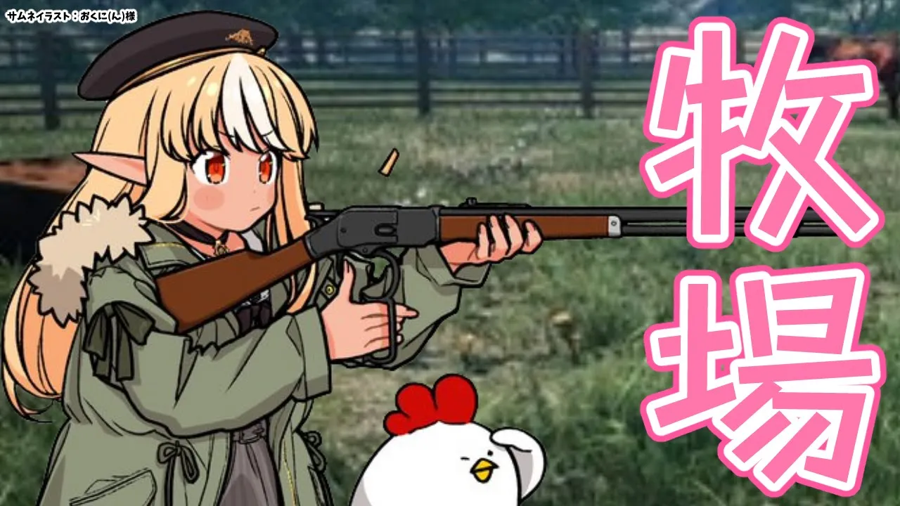 【Ranch Simulator】うちの牧場もだんだん発展してきたわね！ダーリン！【不知火フレア/ホロライブ】