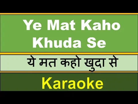 Download MP3 KARAOKE - Ye Mat Kaho Khuda Se - With Scrolling Lyrics Hindi & English  - CLEAN COPY