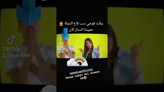 حميدة الستار 