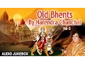 Download Lagu Old Bhents Vol.3 By NARENDRA CHANCHAL I Full Audio Songs Juke Box