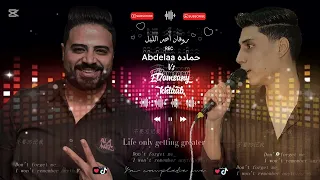 حكايتى فى الغربة هتغرب عشان ابنى حياتى رمضان كريم الحمصاني  حكايتى فى الغربة هتغرب عشان ابنى حياتى رمضان كريم الحمصاني