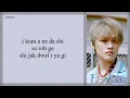 Lagu NCT DREAM (엔씨티 DREAM) – Rainbow (책갈피) Easy Lyrics