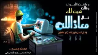 تلاوة لا توصف للشيخ أحمد العجمي سورة يوسف Sheikh Ahmed Al Ajmi Surah Youssef 