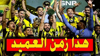 بصوت فارس عوض شاهد تتويج الاتحاد بكأس خادم الحرمين الشريفين 