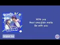 MINNIE - LIKE A DREAM (꿈결같아서) KARAOKE LYRIC | OST Lovely Runner