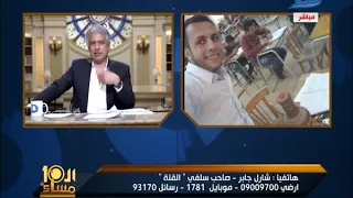 العاشرة مساء اضحك مع الامتحانات حكاية سيلفى الطالب و القلة في حقوق أسيوط  العاشرة مساء اضحك مع الامتحانات حكاية سيلفى الطالب و القلة في حقوق أسيوط