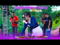 Download Lagu SINGKONG \u0026 KEJU ( DONA AGNESIA ) | SORAYA MUSIC | HAPPY PARTY BOPENG 7 COMPANY || BIN SM PRO DIGITAL