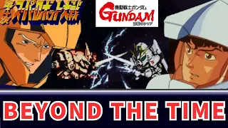 BEYOND THE TIME 第4次スパロボ 音源 アレンジ BGM 16bit 機動戦士ガンダム逆襲のシャア メビウスの宇宙を越えて 