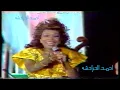 Atab - Jani Al Asmar - Egypt Concert - 1988