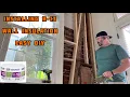 How to install r-13 wall insulation easy diy