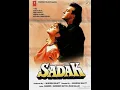 Tak Dhin Dhin Tak (Eagle Ultra Classic Jhankar) Movie: SADAK 1991 Singers: BABLA, KUMAR \u0026 ANURADHA