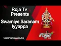 Download Lagu Swamiye Saranam Iyyappa - ayyappan songs in tamil sung by veeramanidasan \u0026 co..