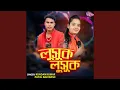 Download Lagu Lusuk Lusuk